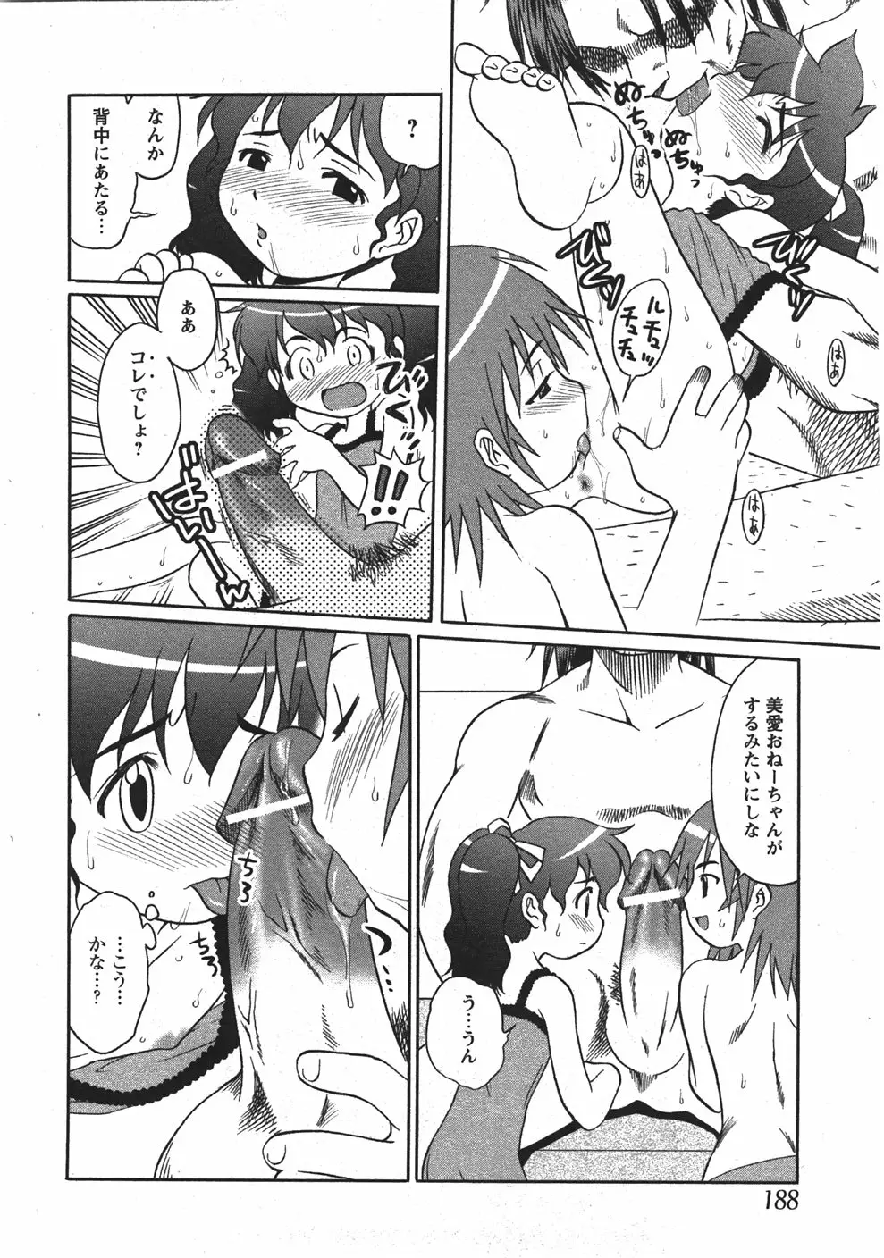 Page 188
