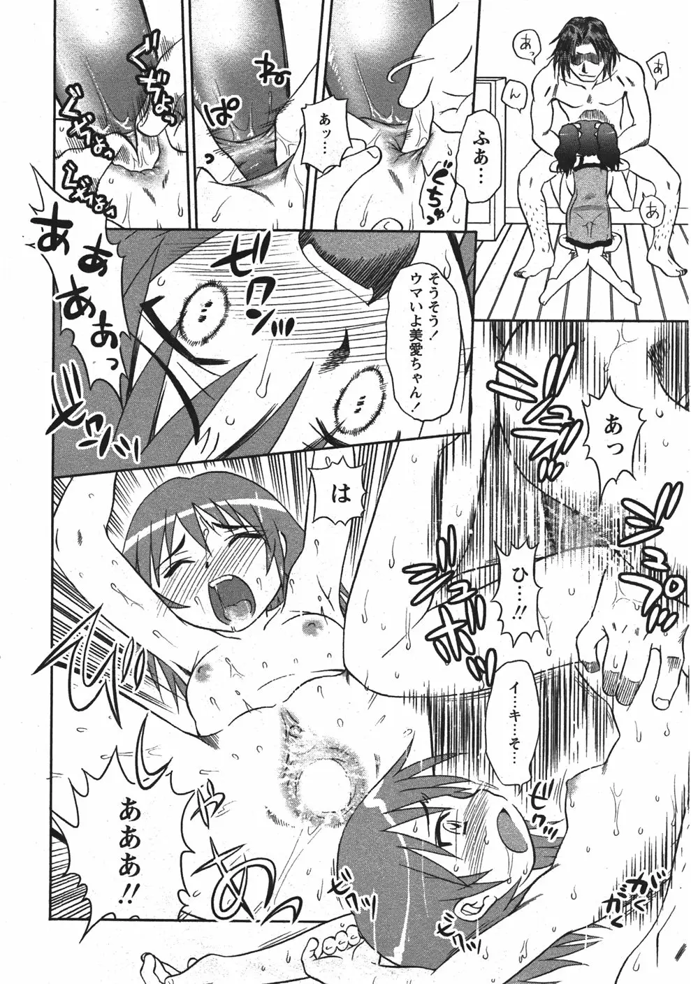 Page 192