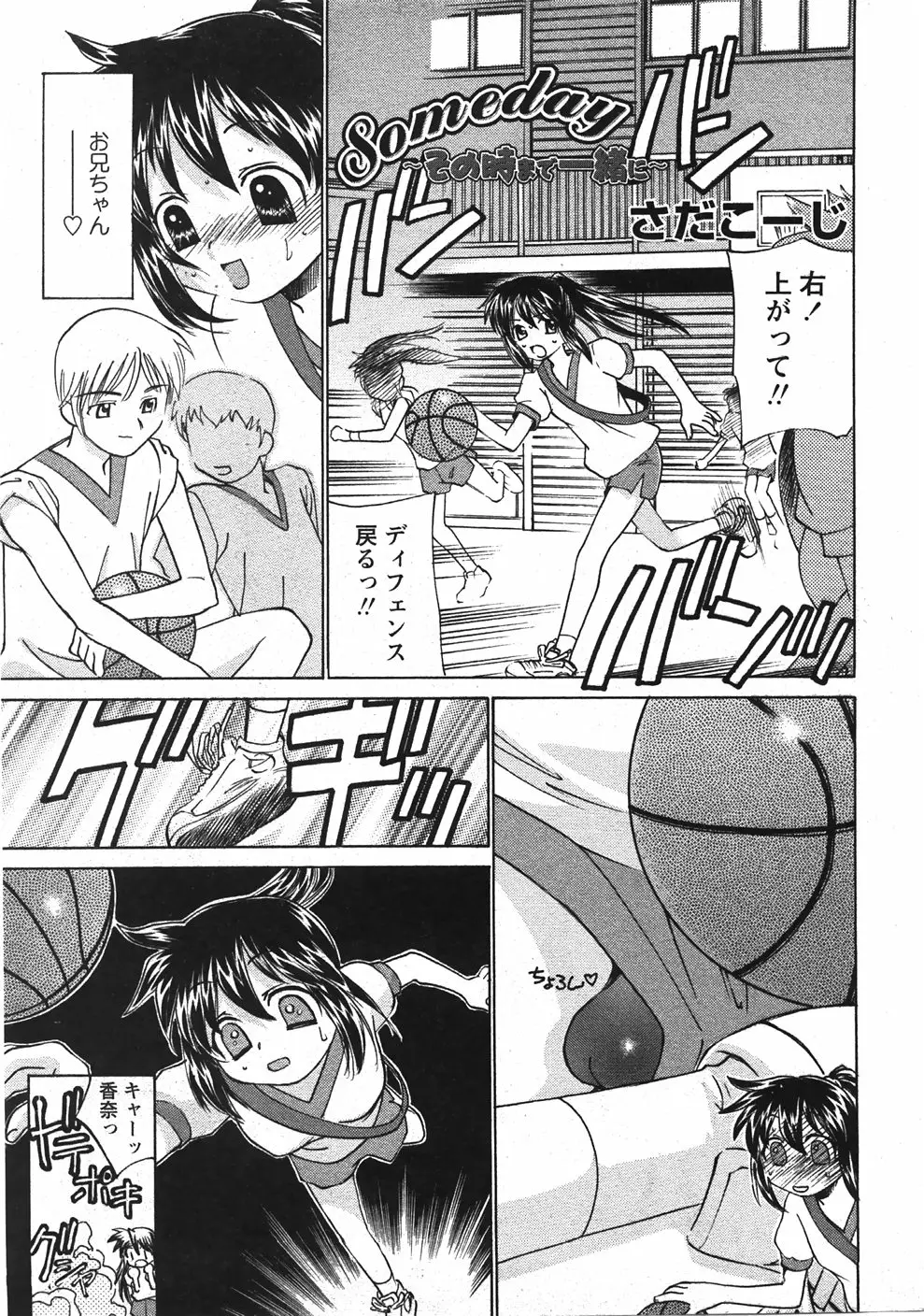 Page 209