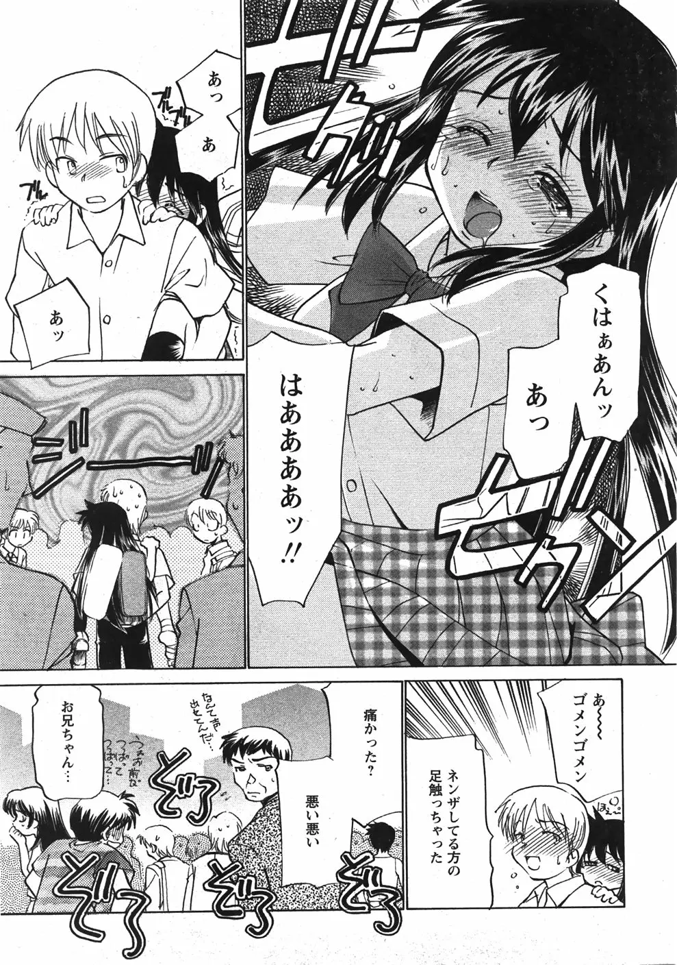 Page 215