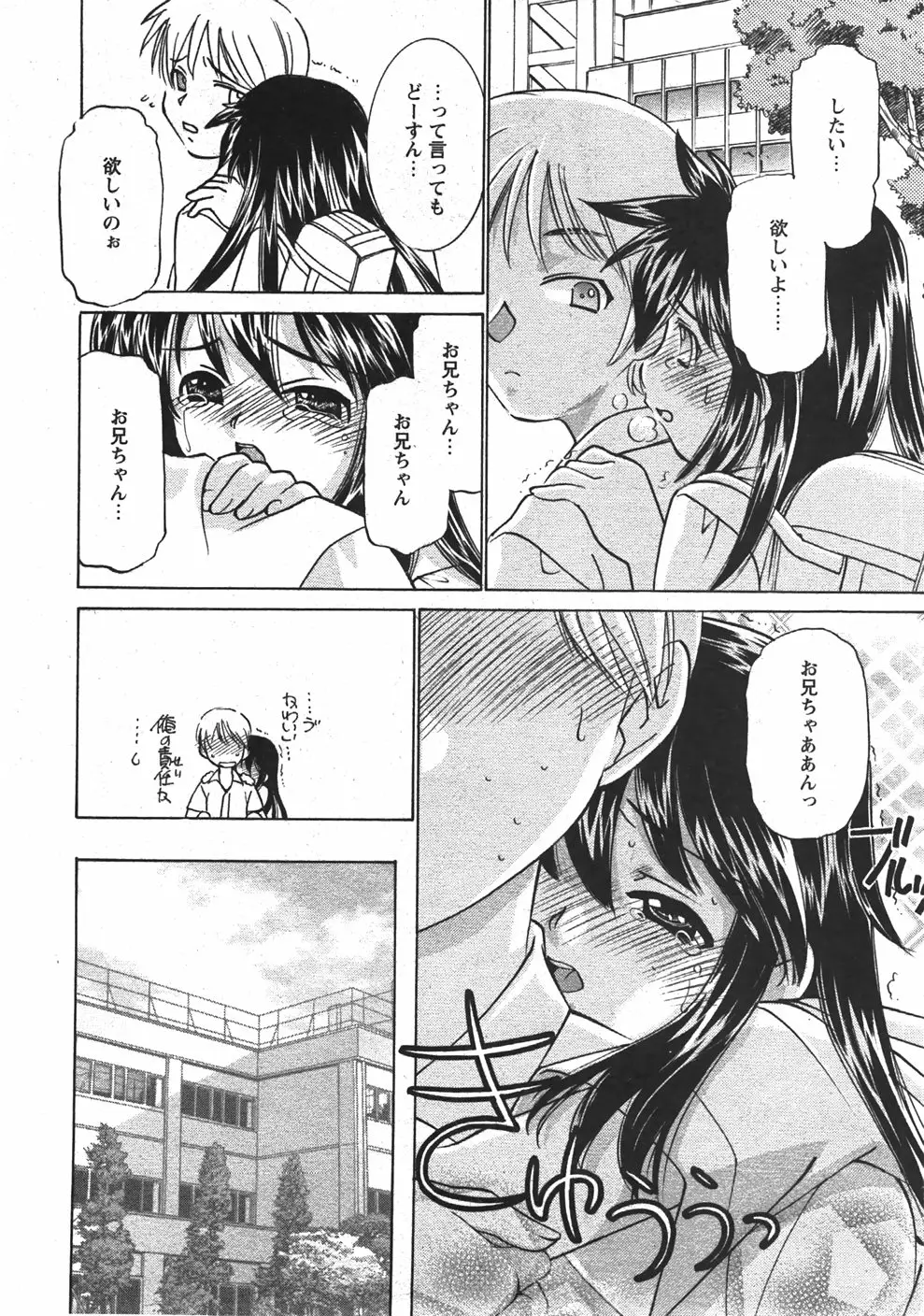 Page 216