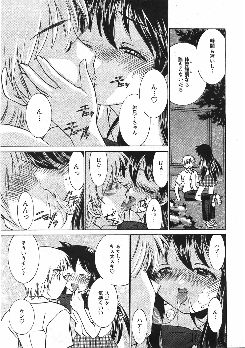 Page 217