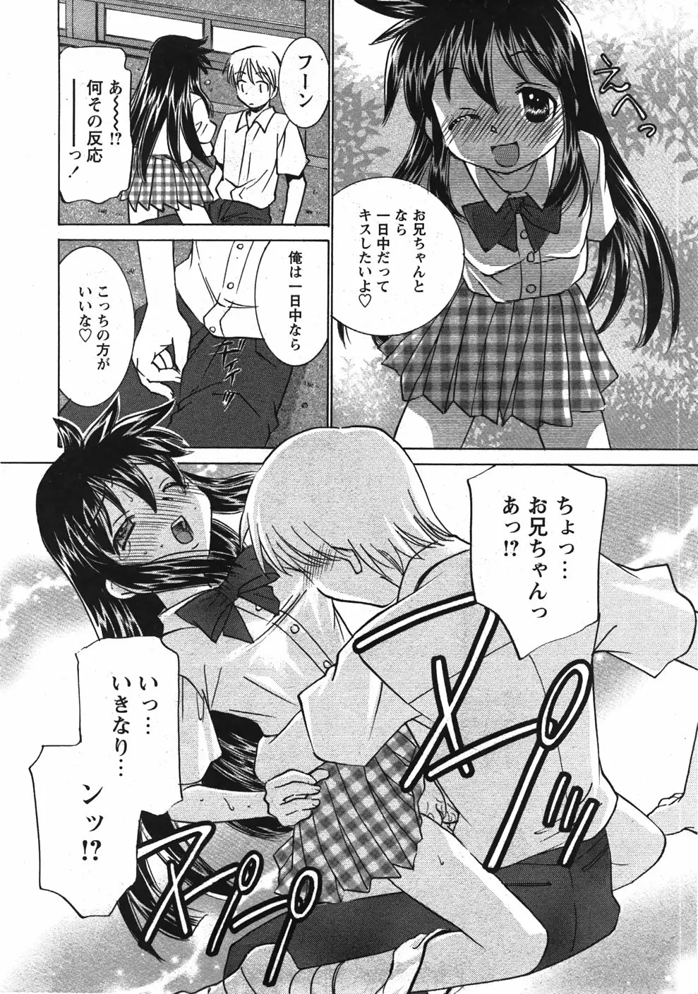 Page 218