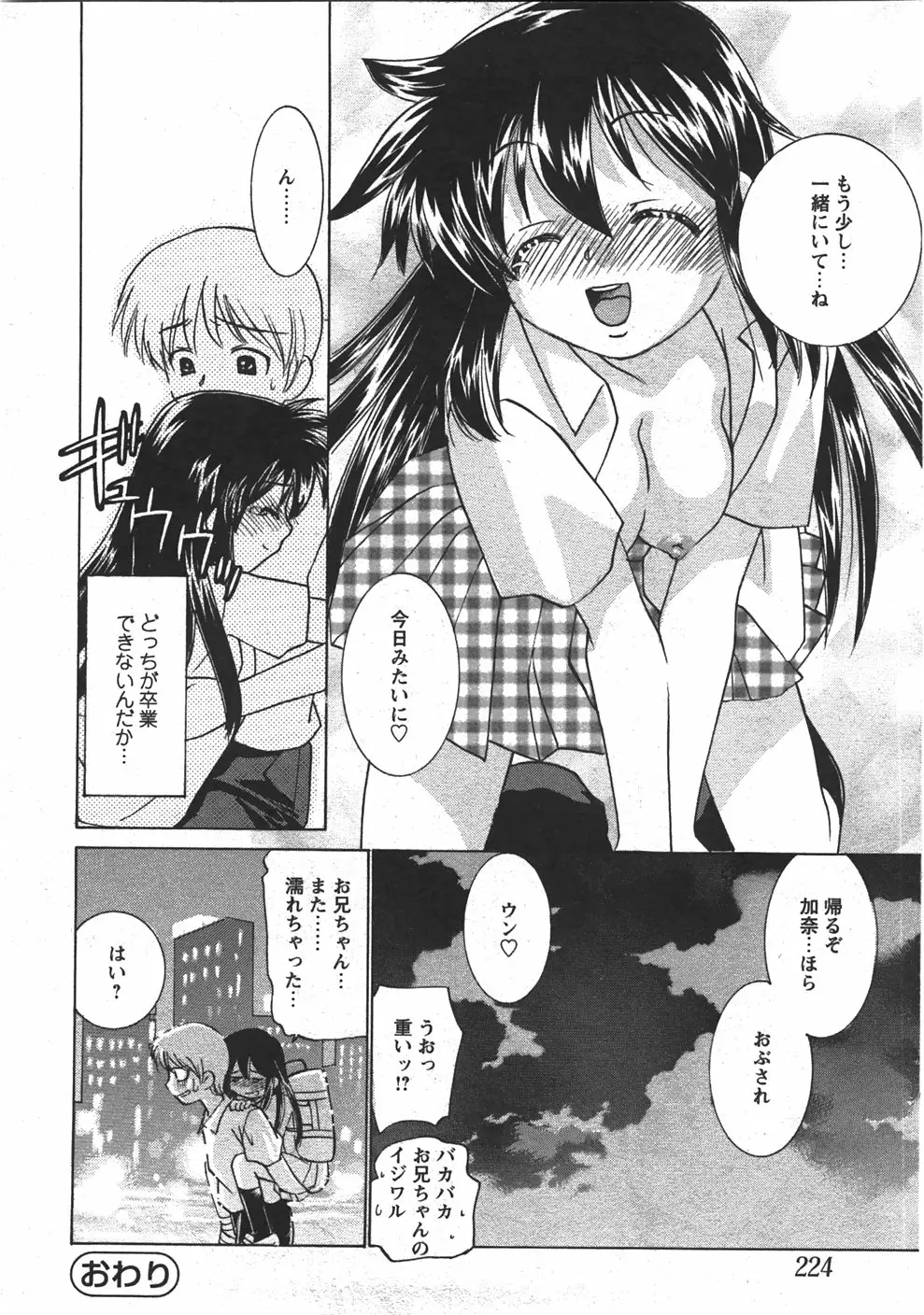 Page 224