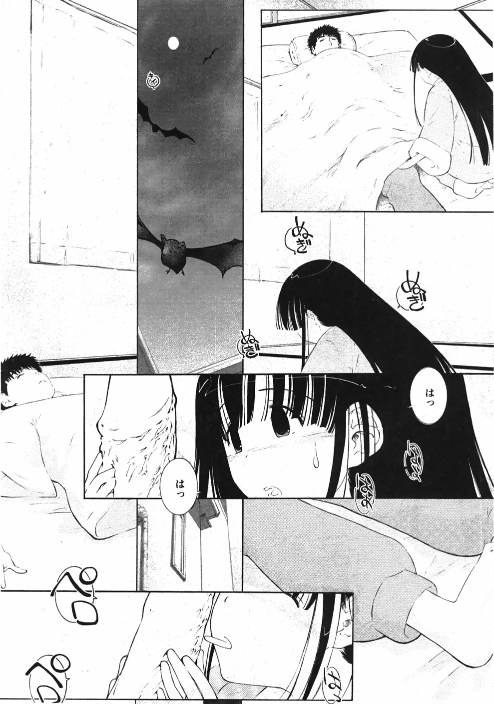 Page 226