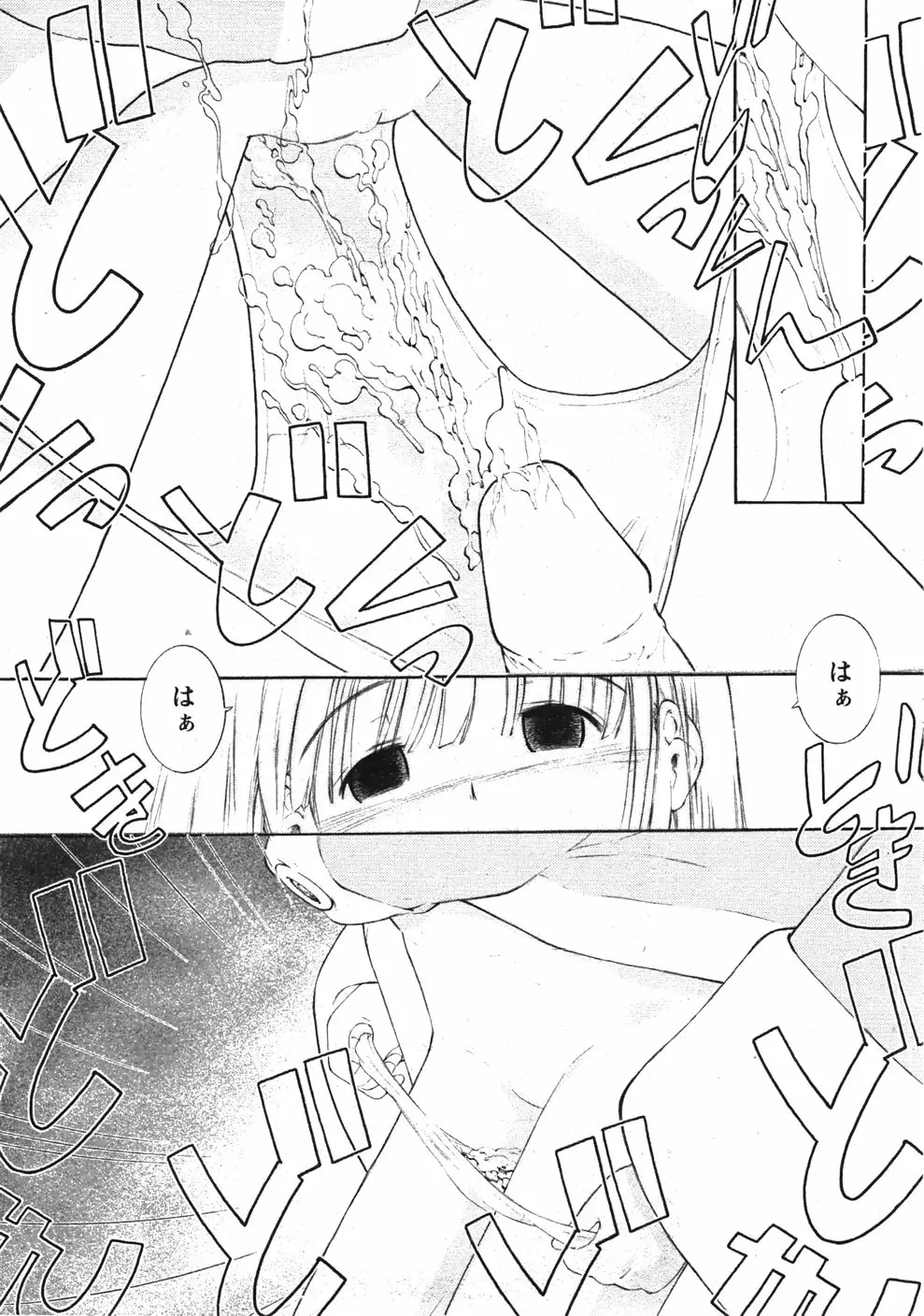 Page 228