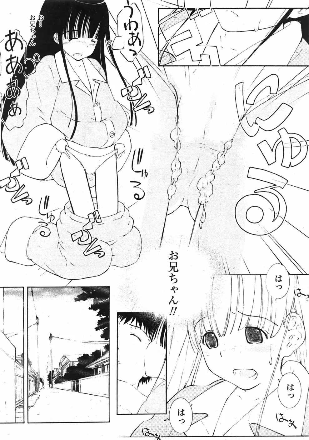 Page 229