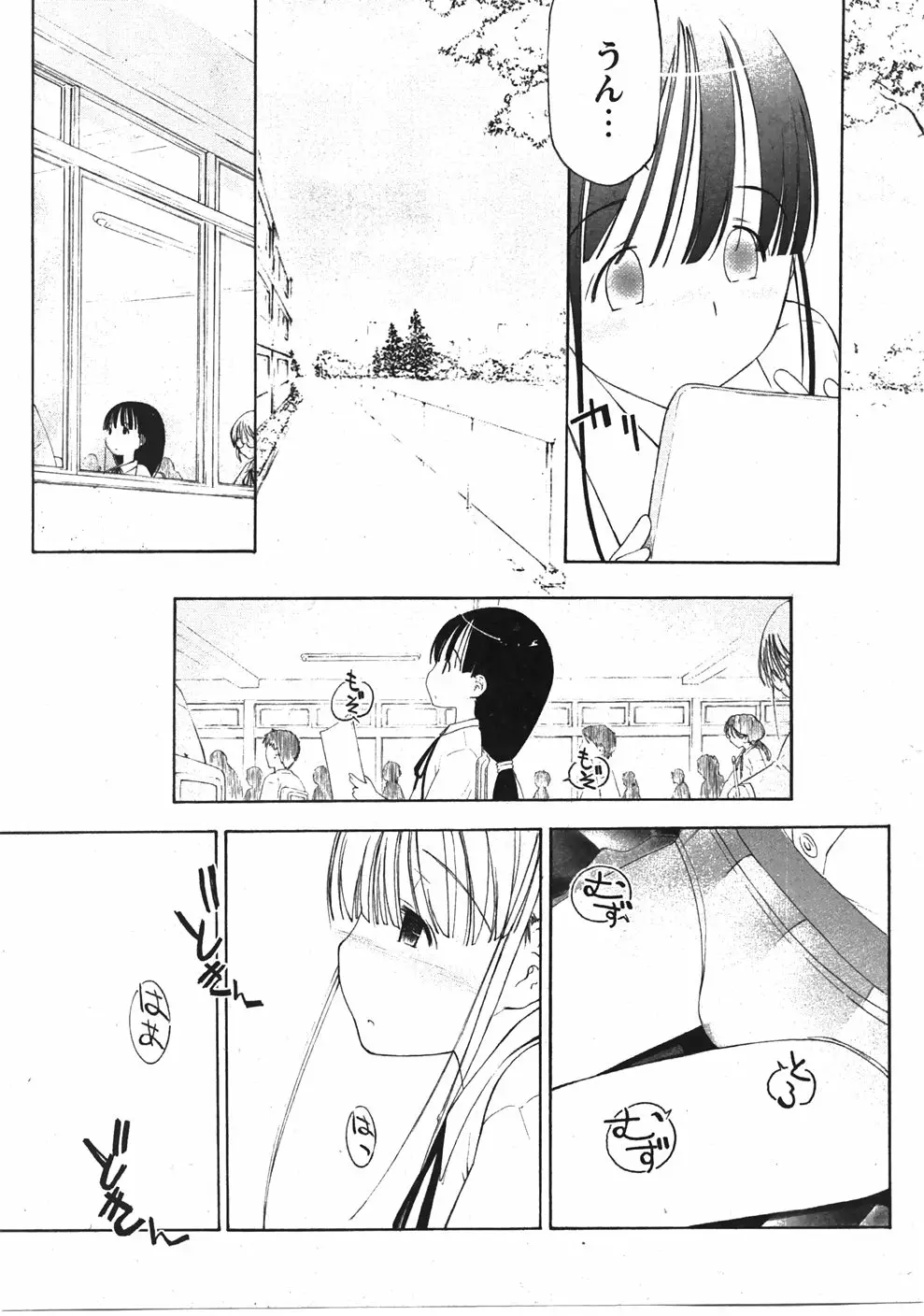 Page 231