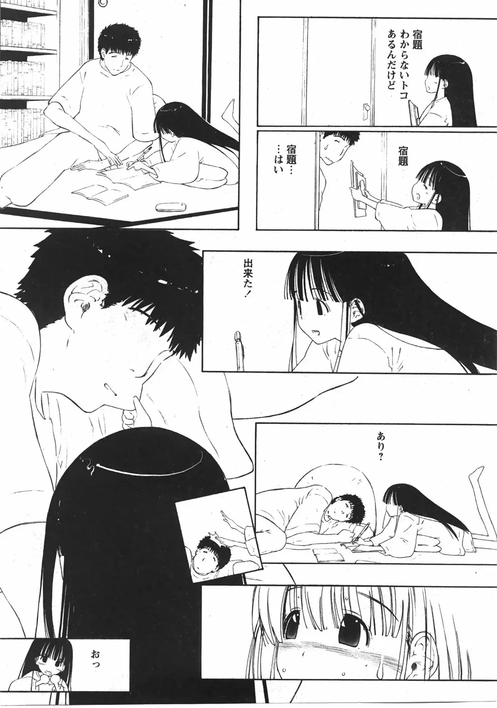 Page 235