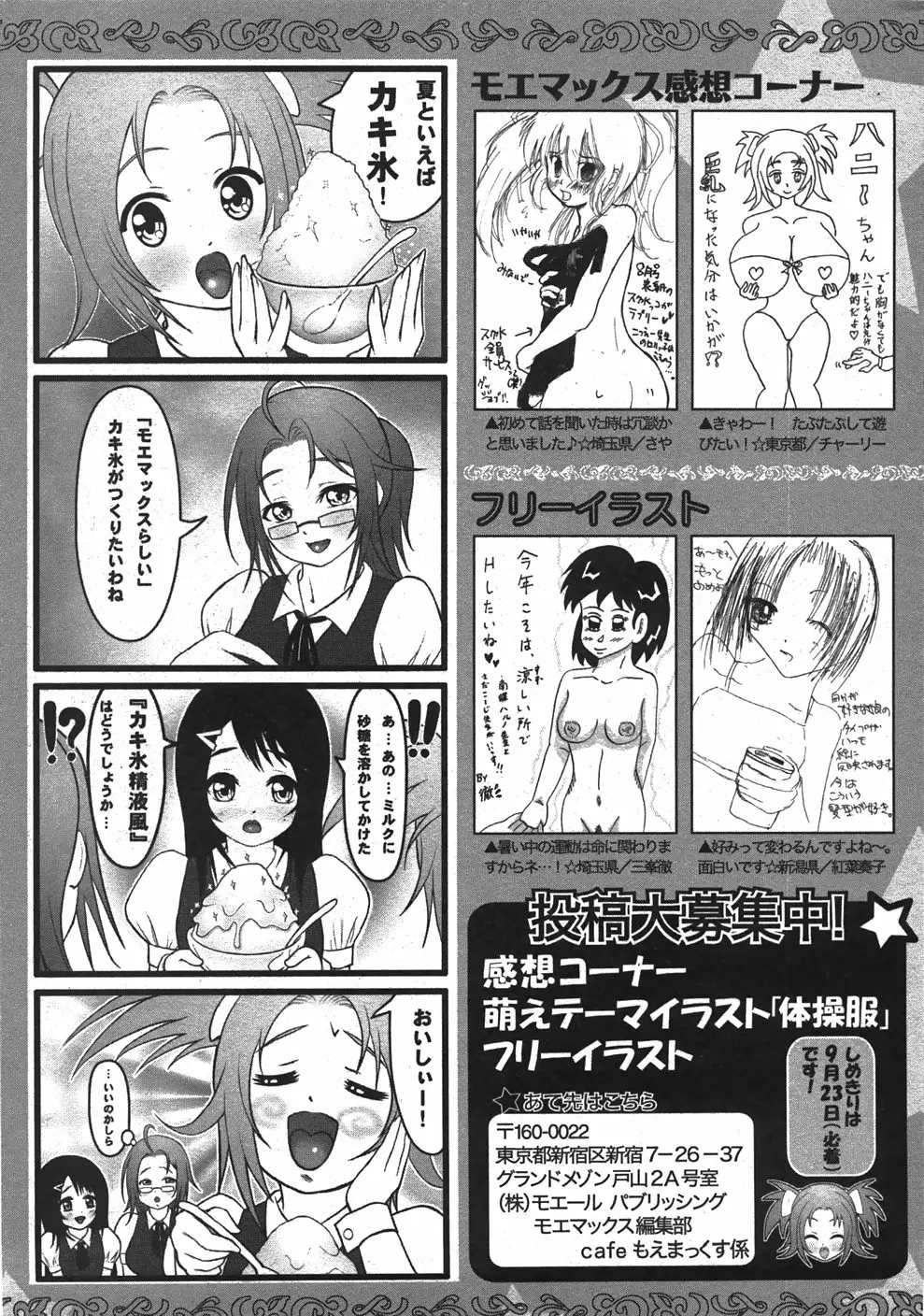 Page 249