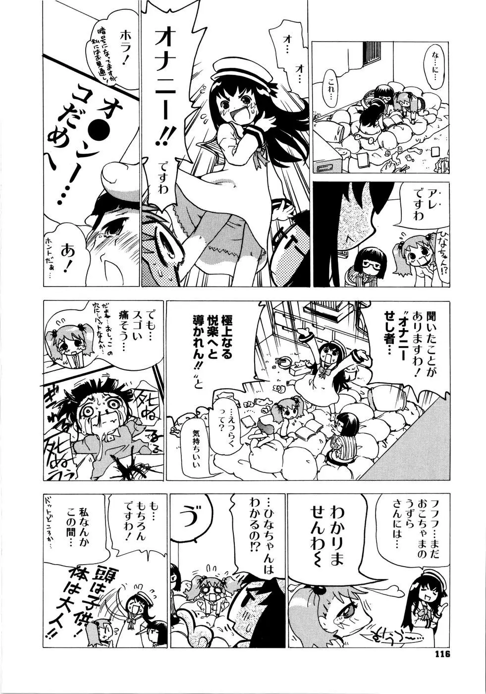Page 119