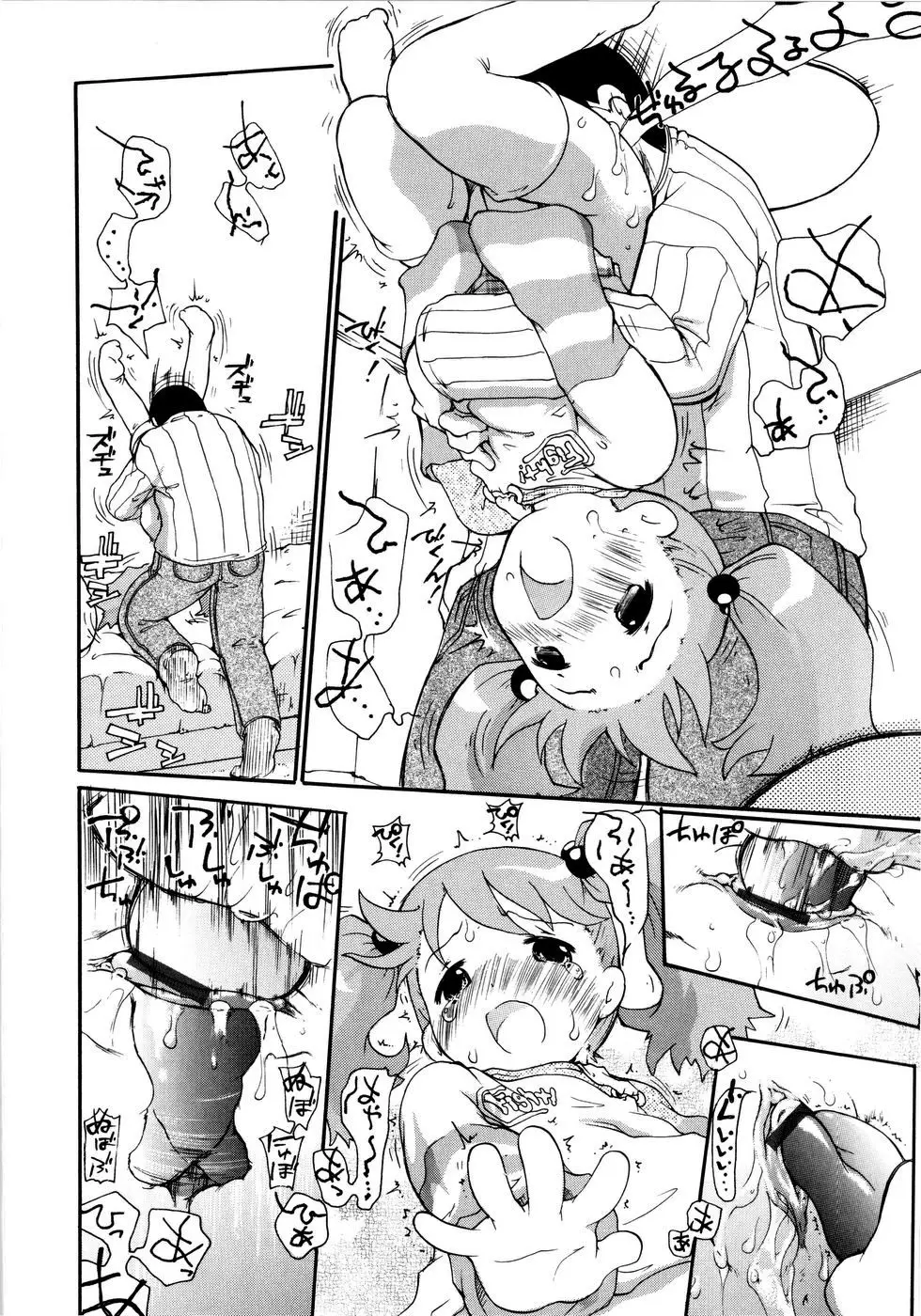 Page 125