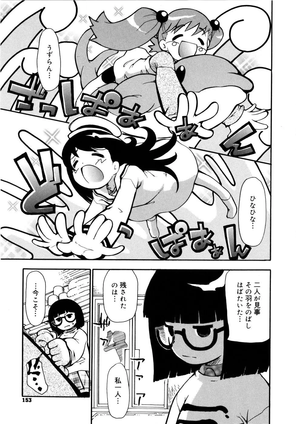 Page 156