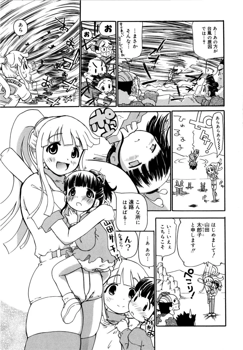 Page 180
