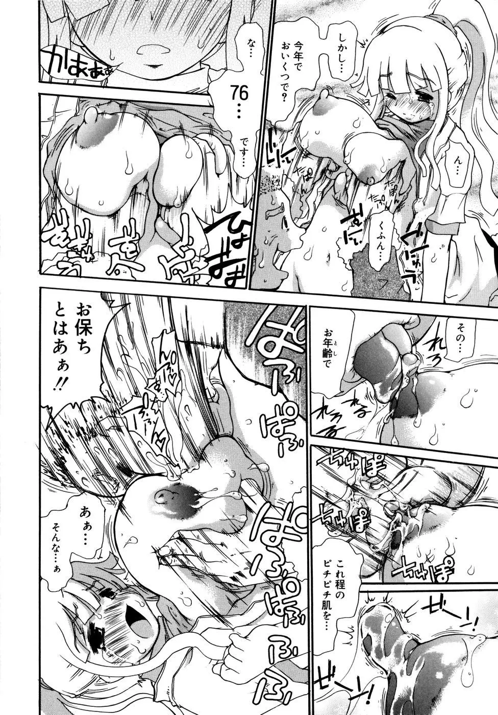 Page 187