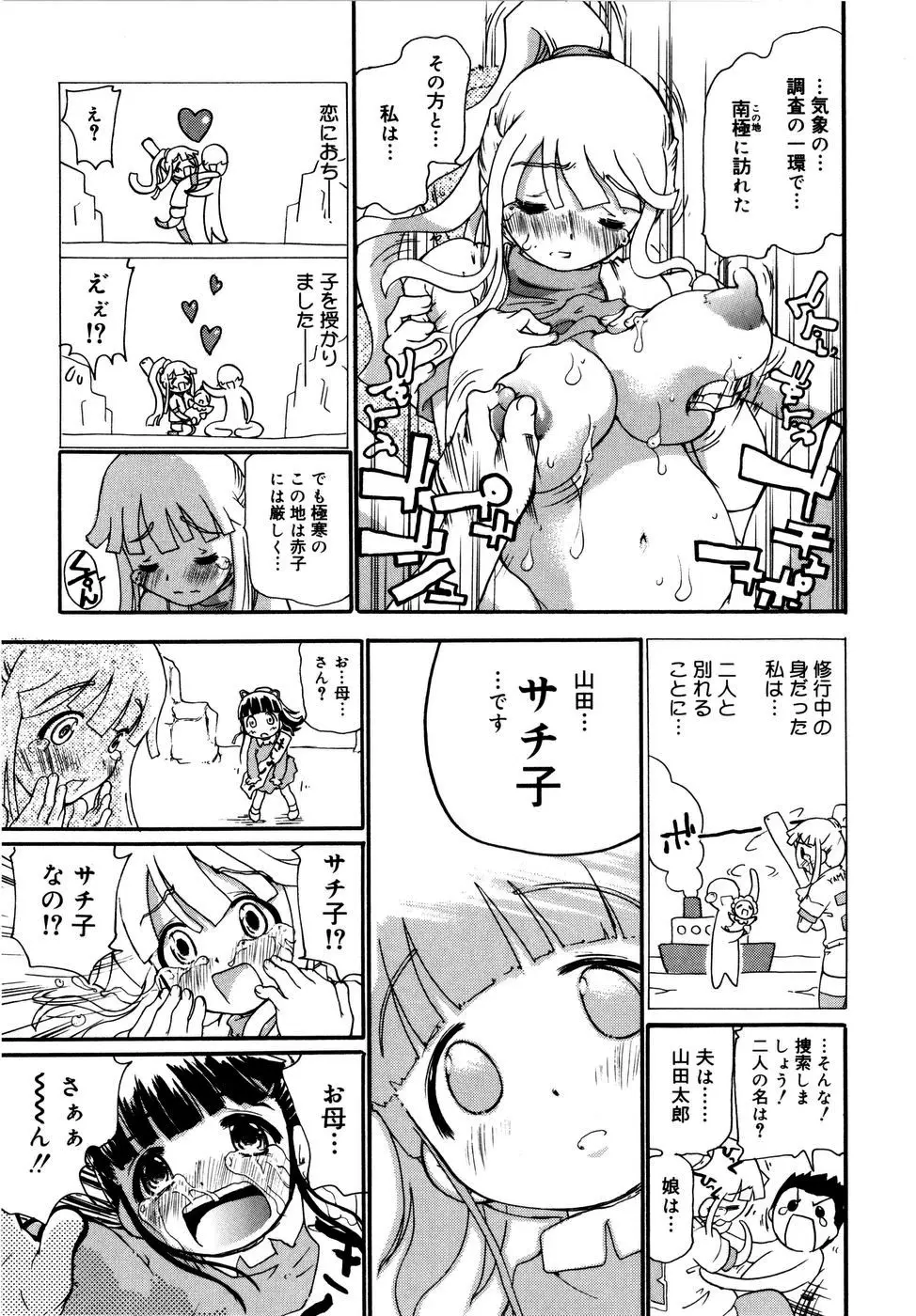 Page 190