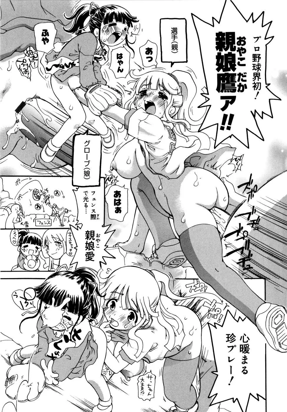 Page 192