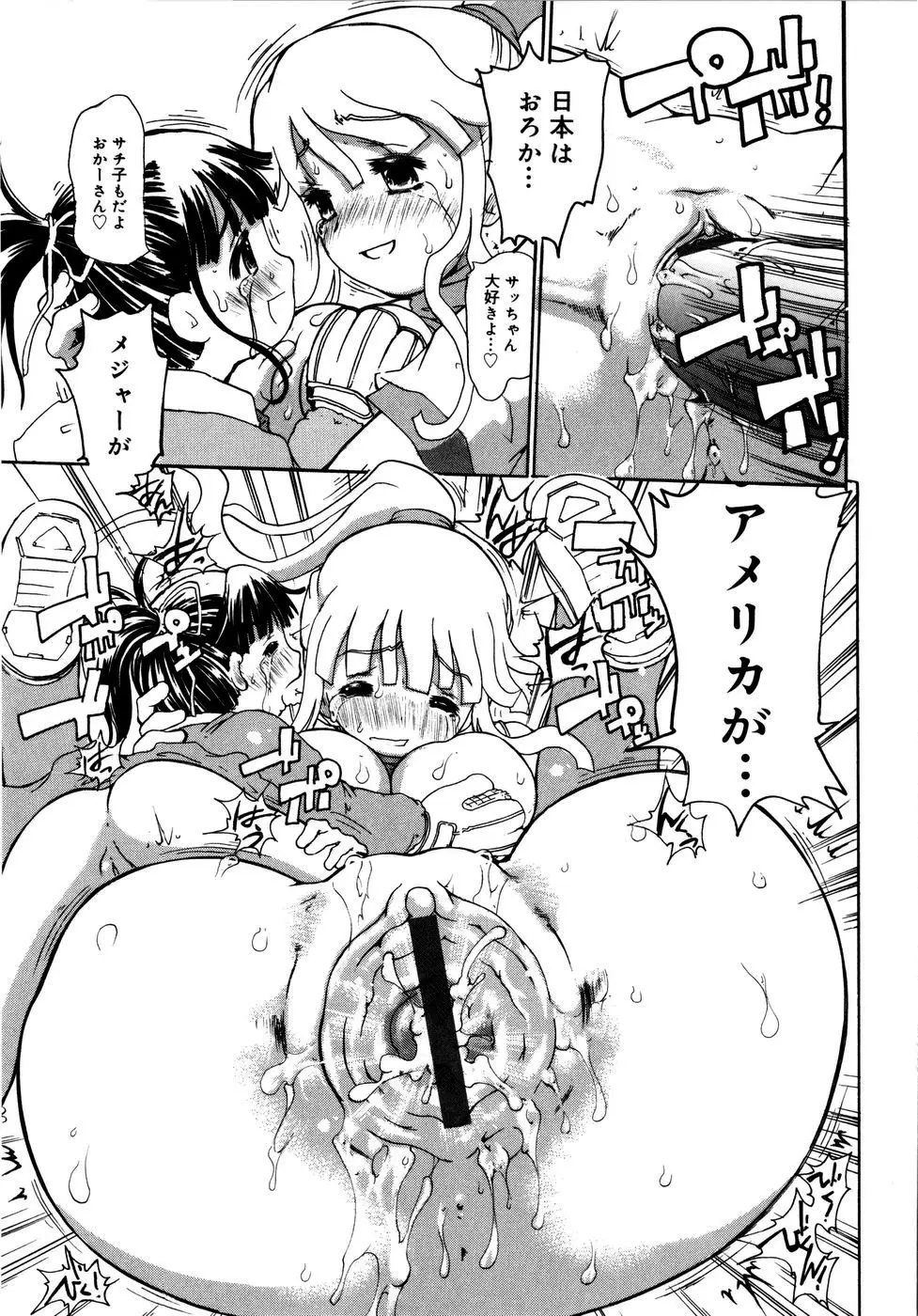 Page 194