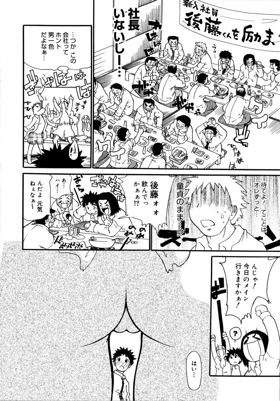 Page 199
