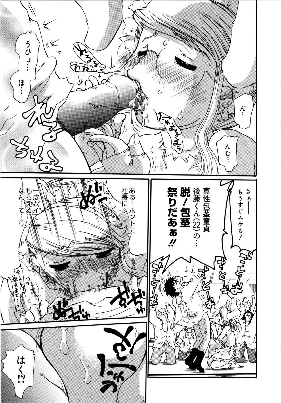 Page 205