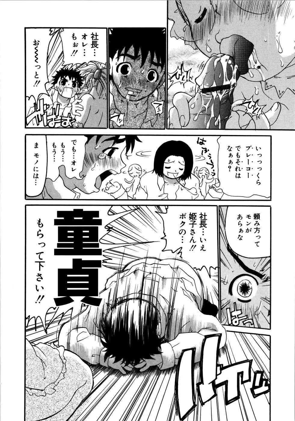 Page 209