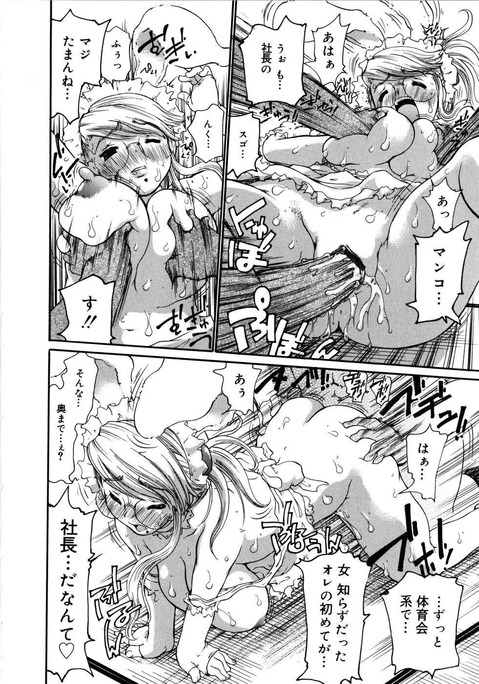Page 211