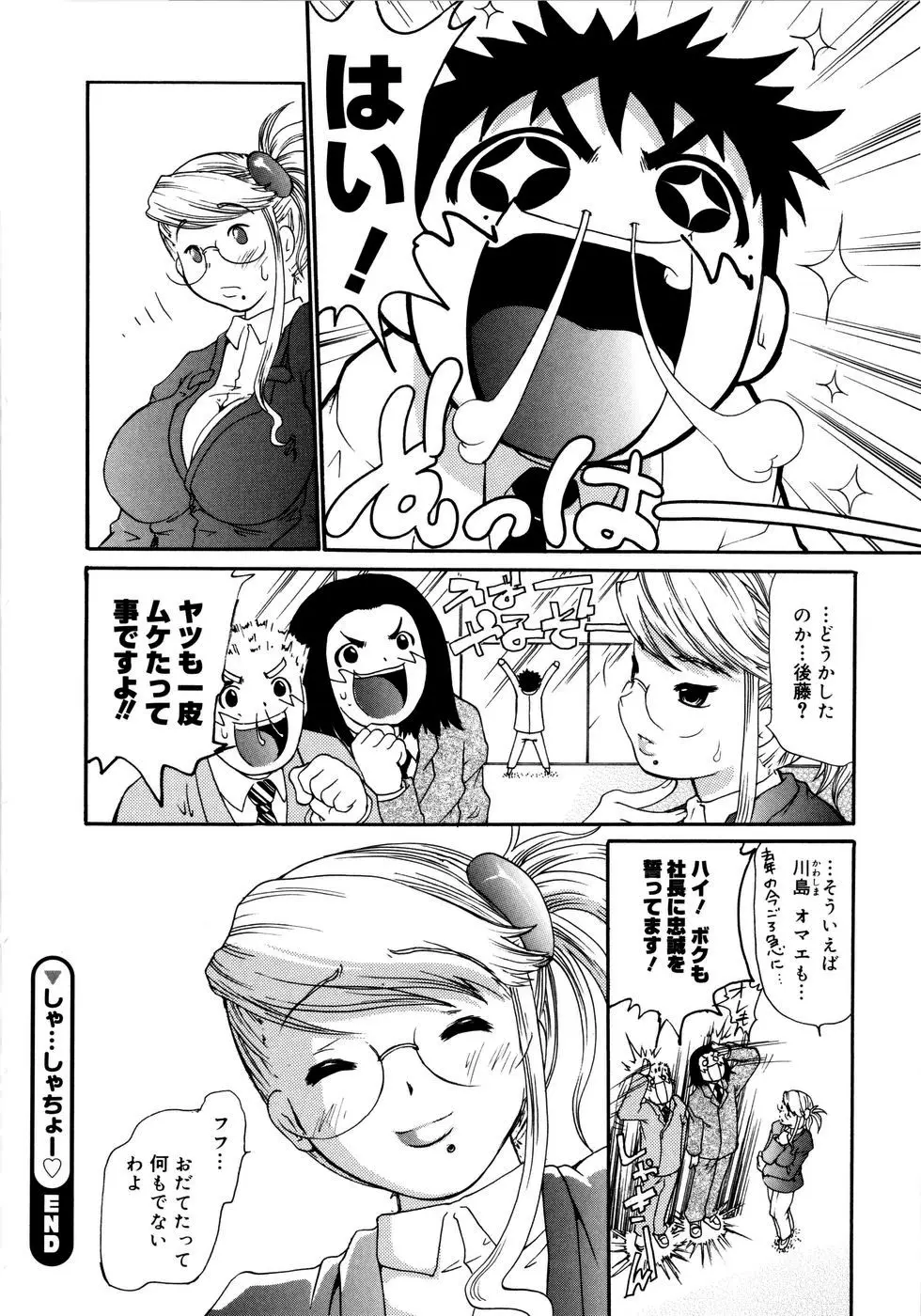 Page 215