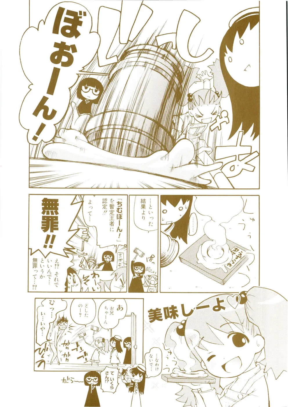 Page 218