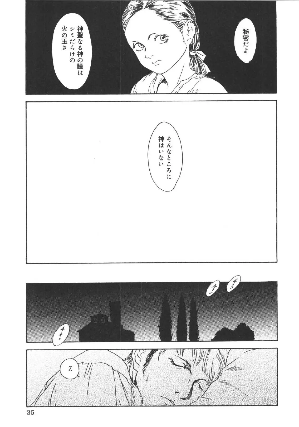 Page 34