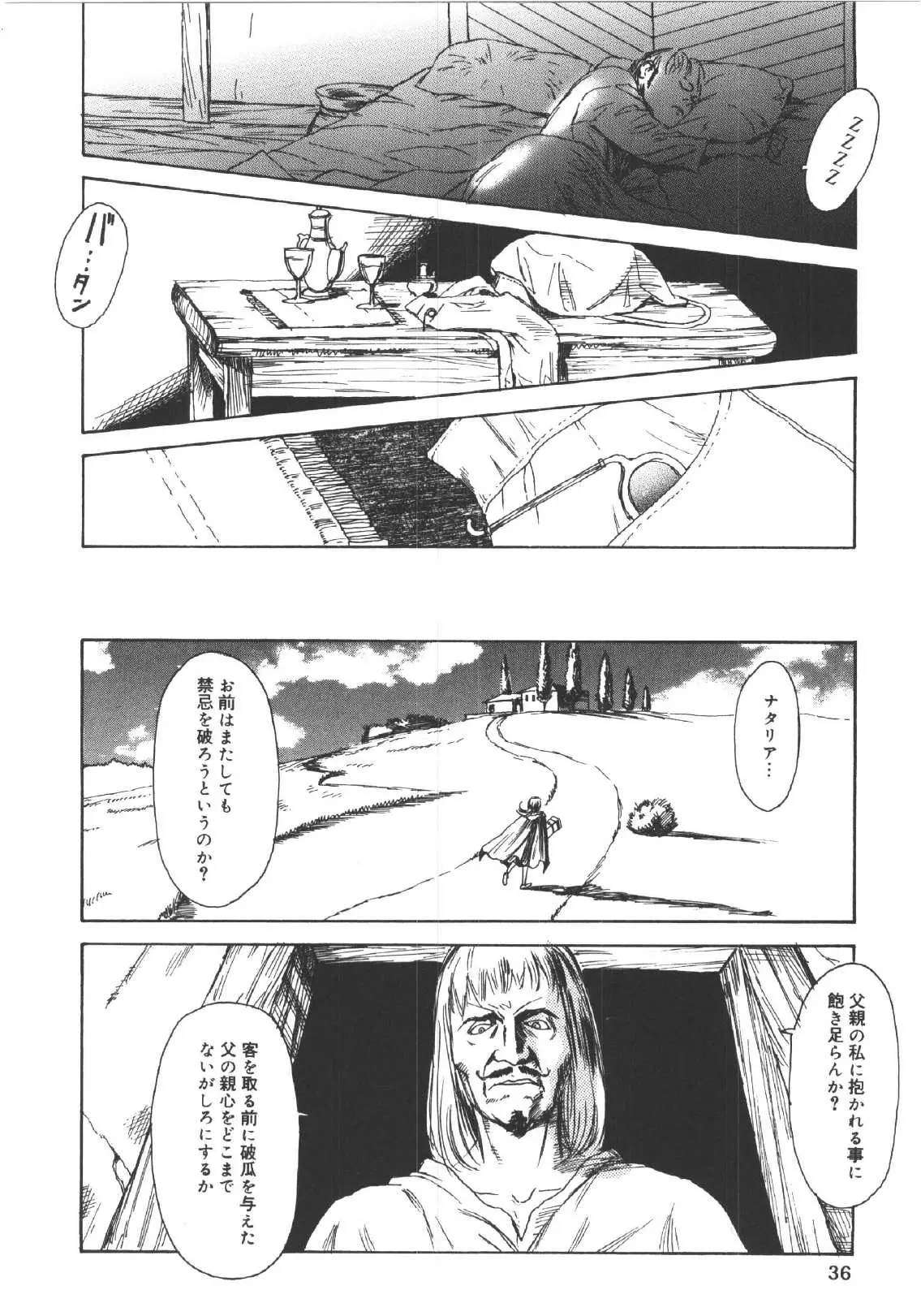Page 35