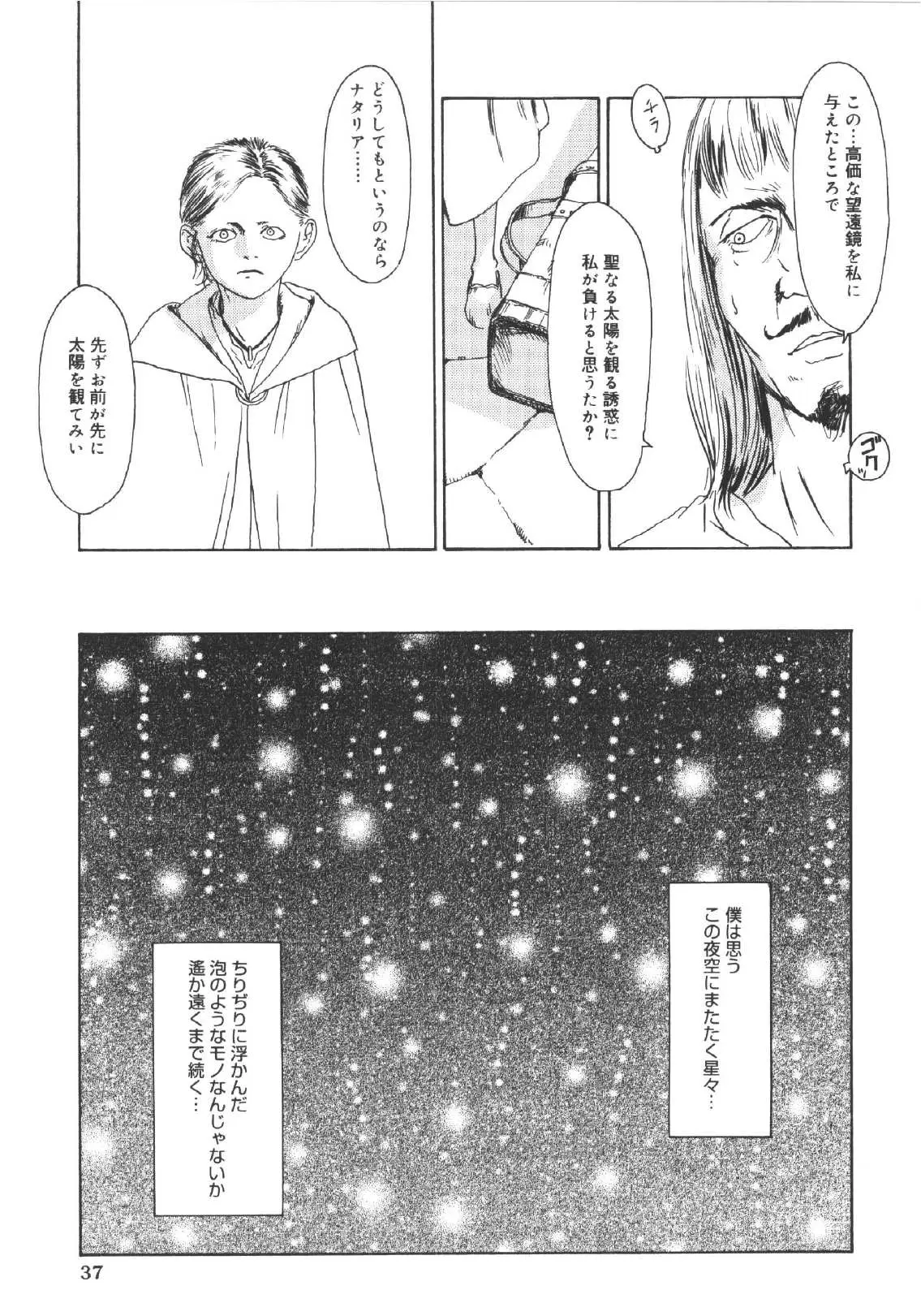 Page 36