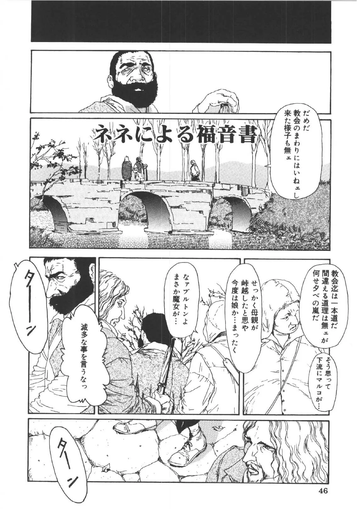 Page 45