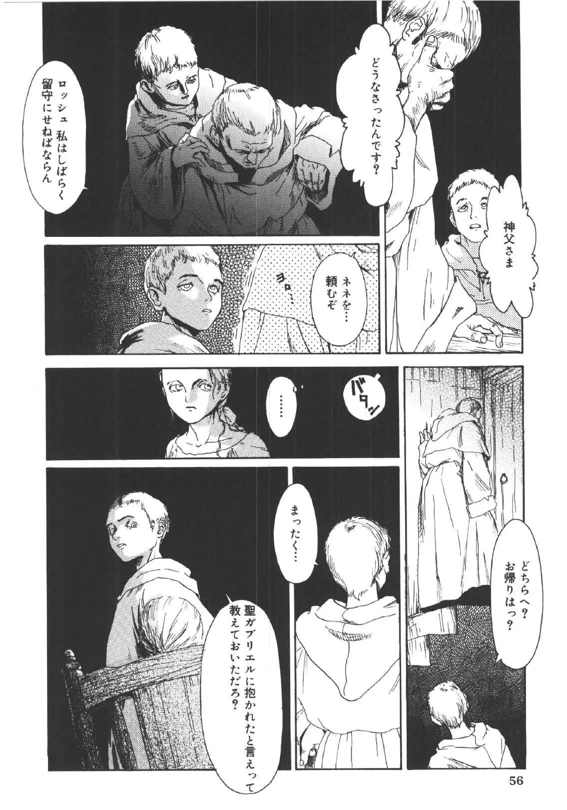 Page 55