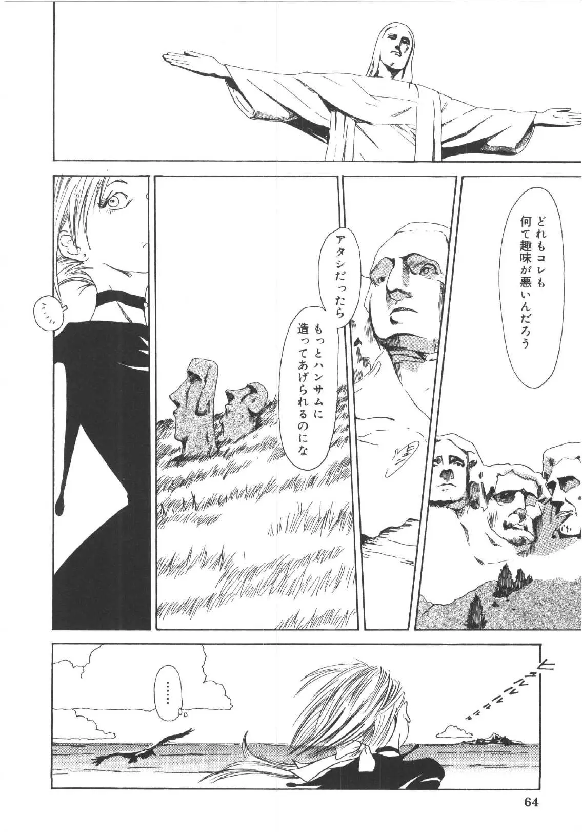 Page 63