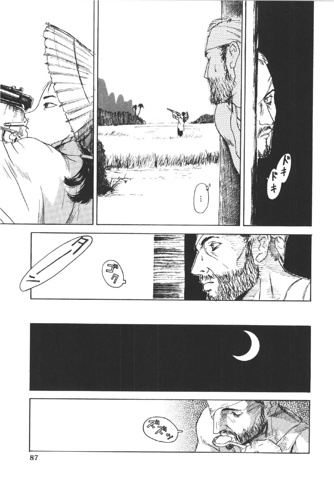 Page 86
