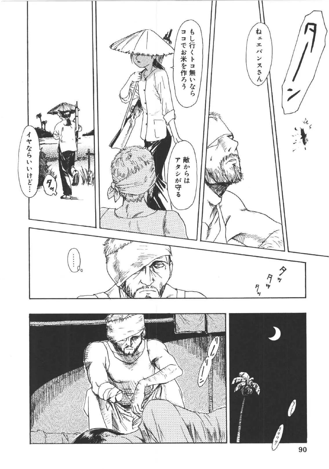Page 89