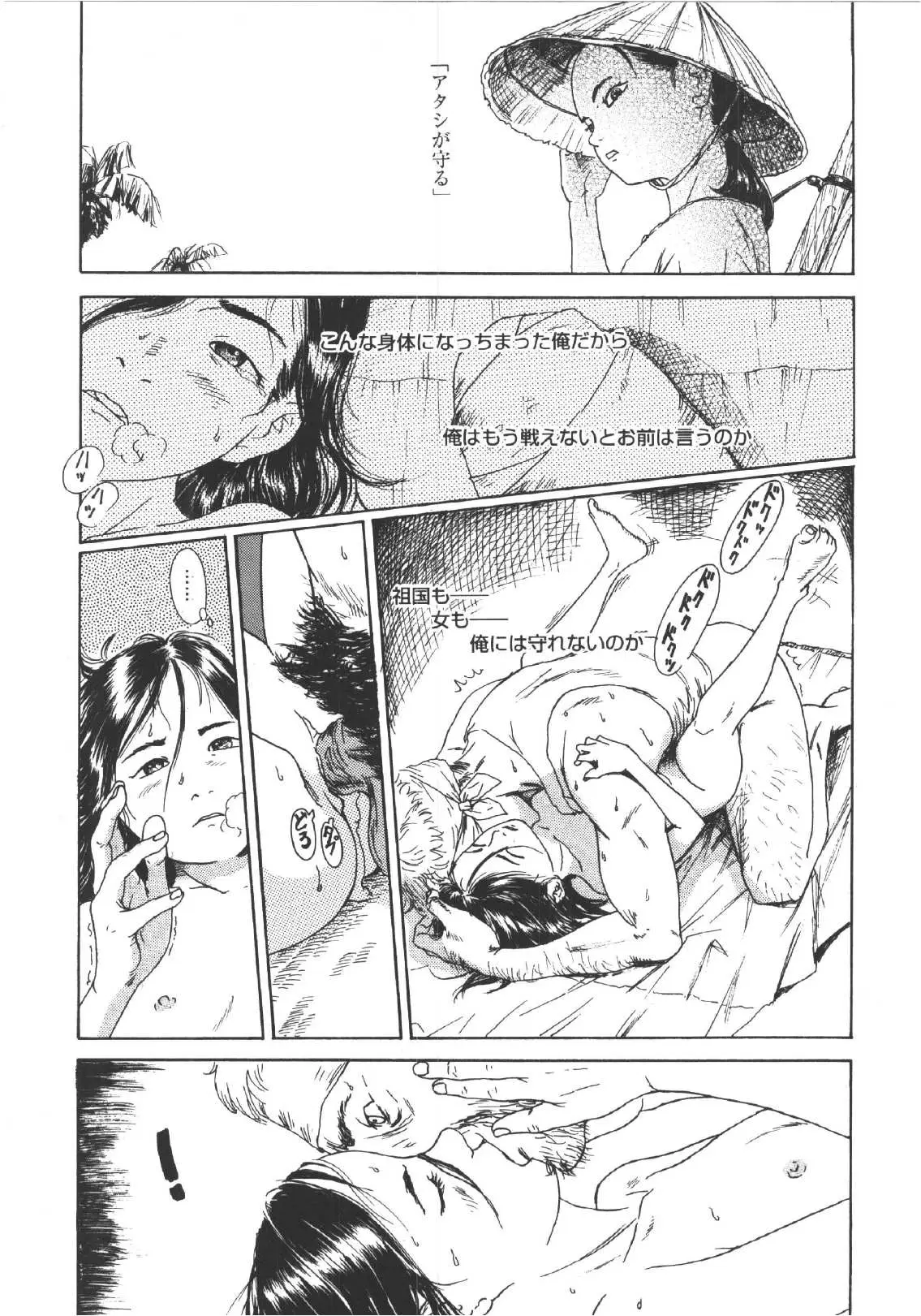 Page 93