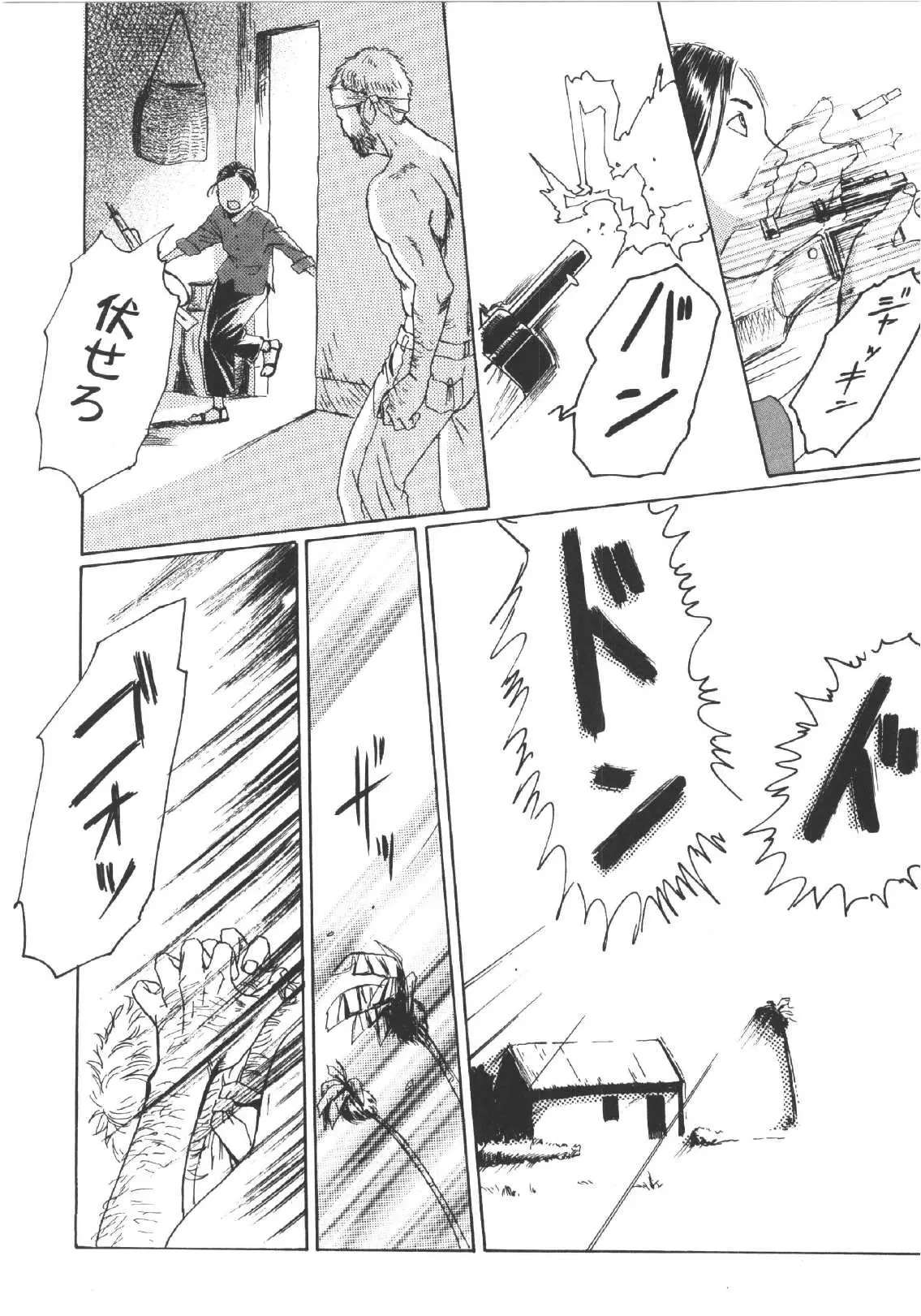 Page 95