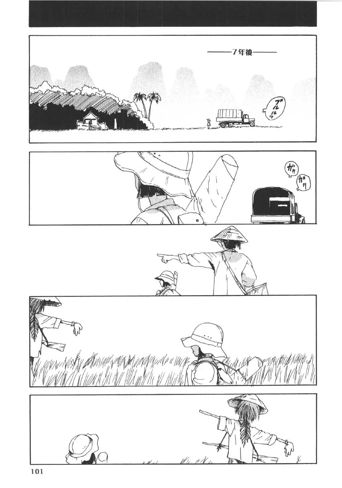 Page 100
