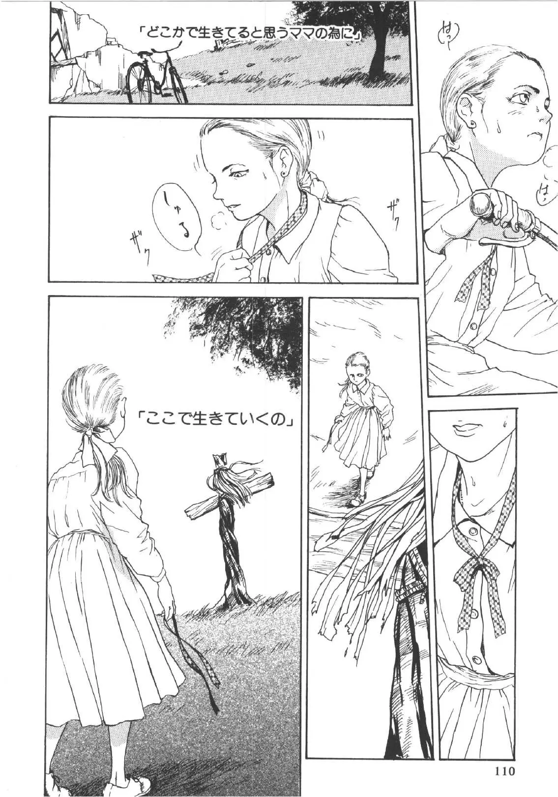 Page 109