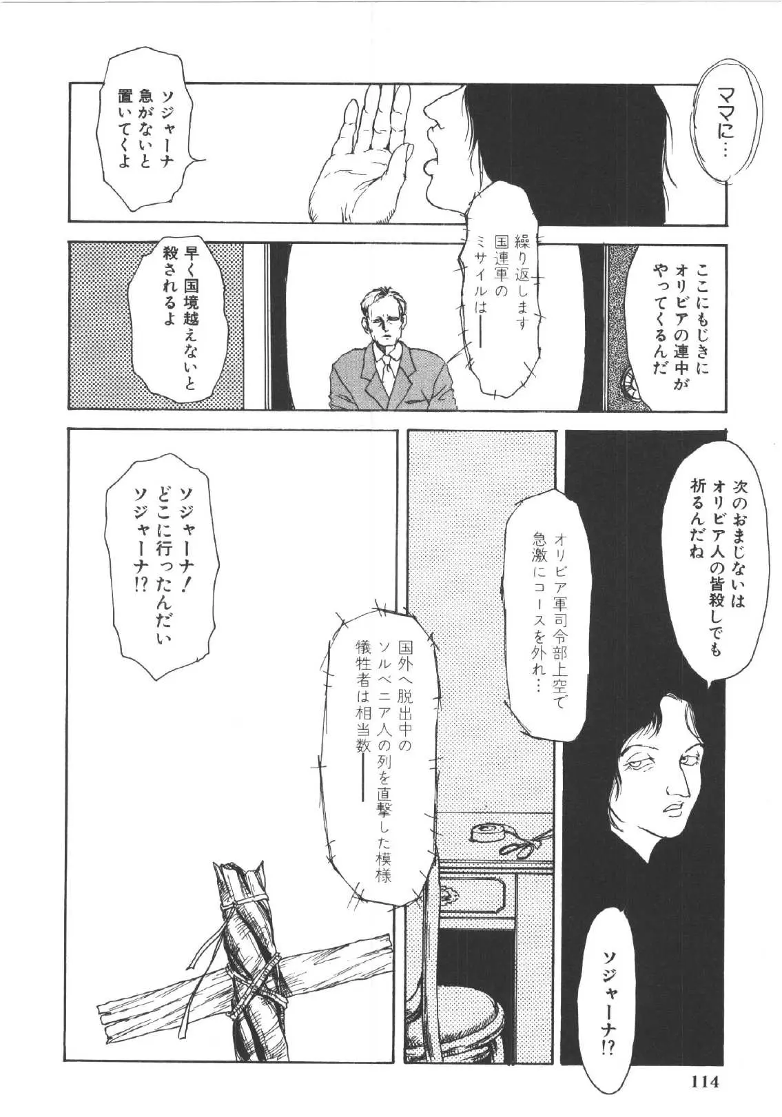 Page 113
