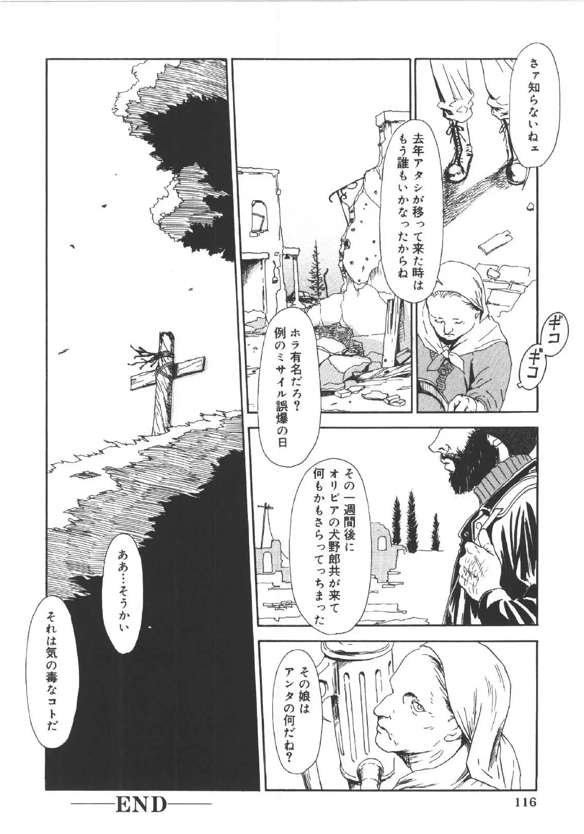 Page 115