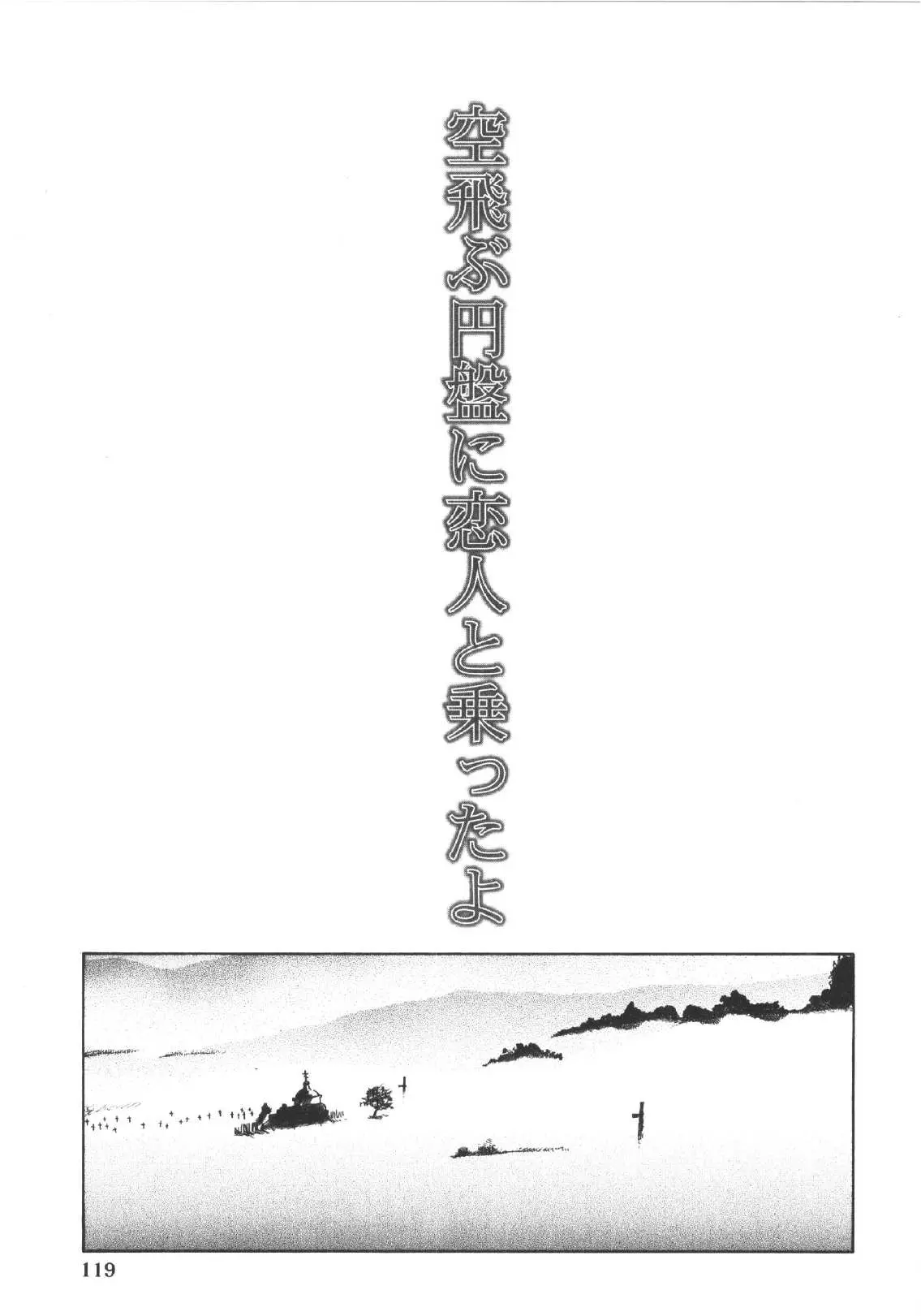 Page 118