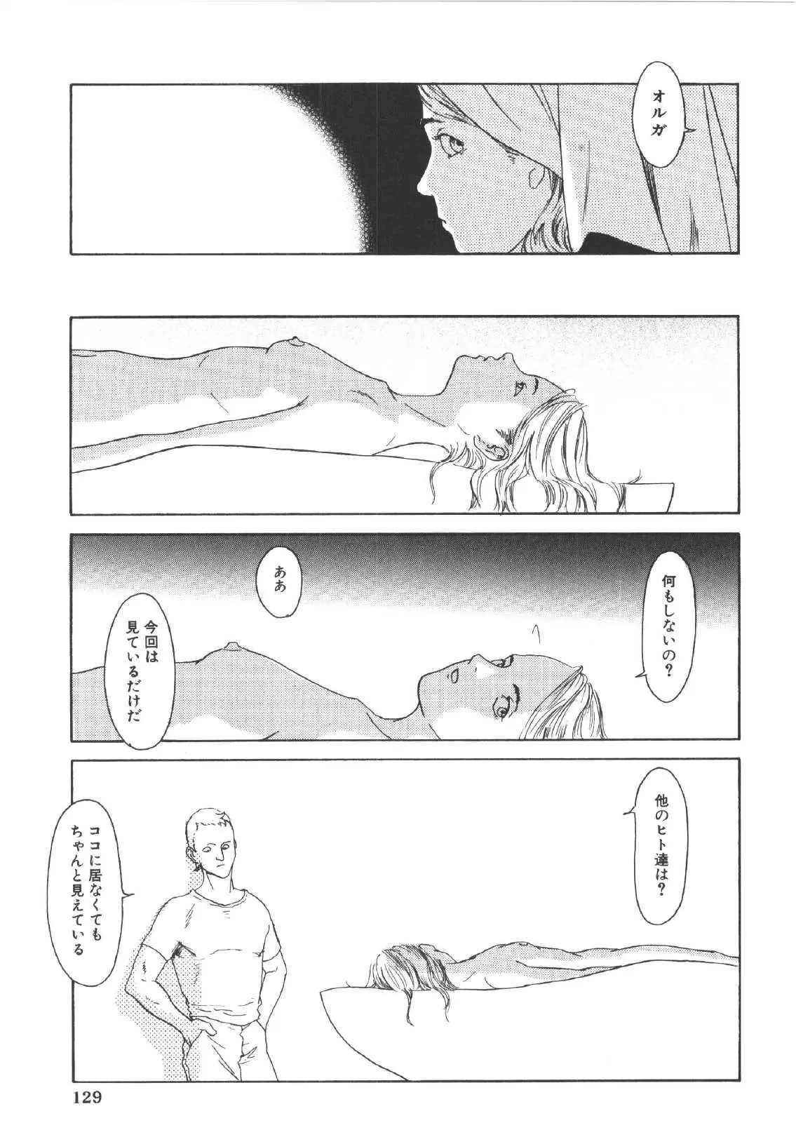 Page 128