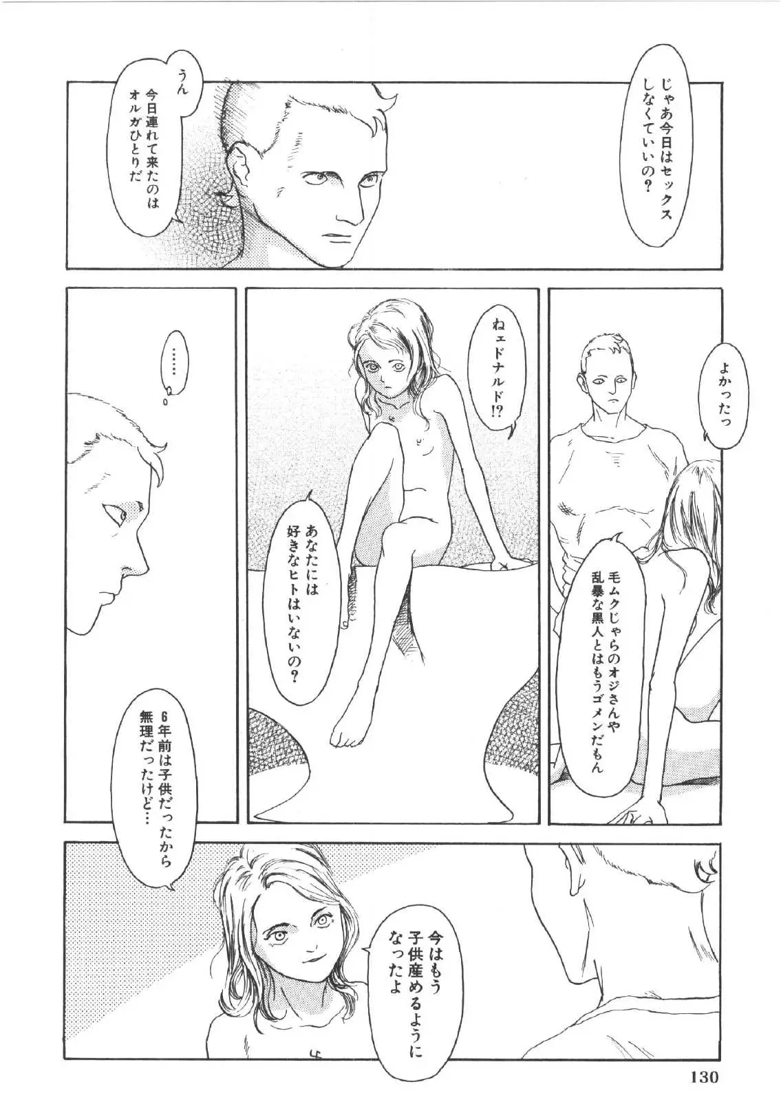 Page 129