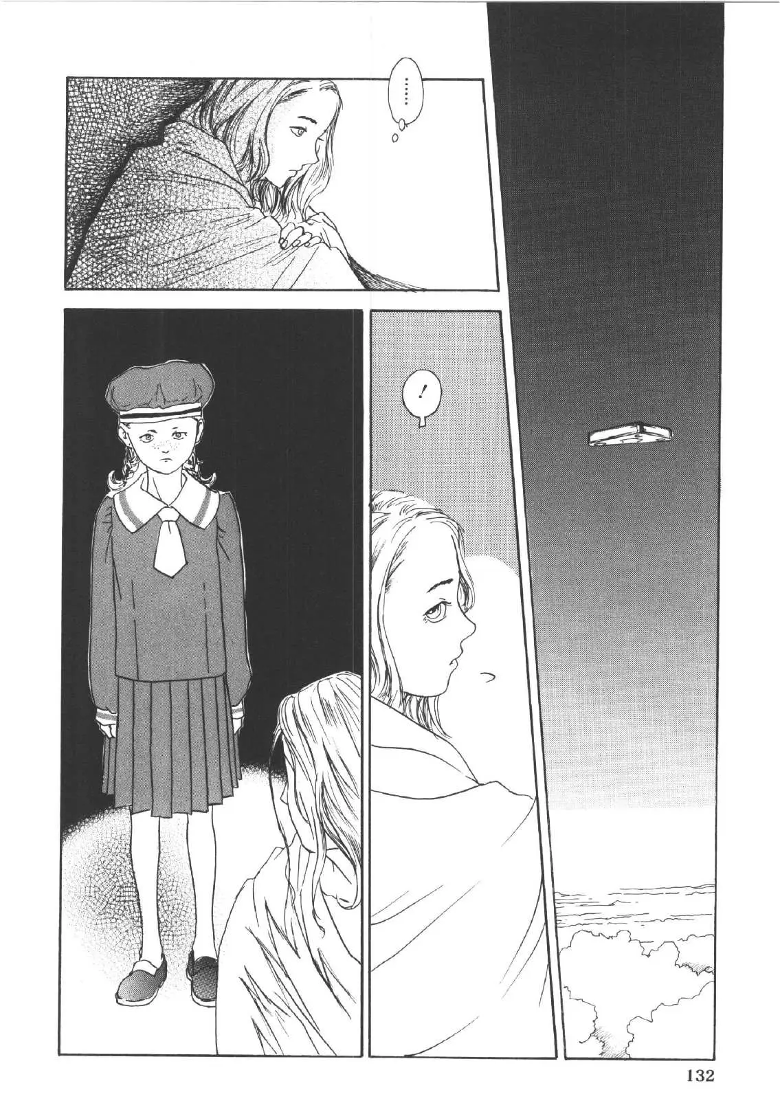 Page 131