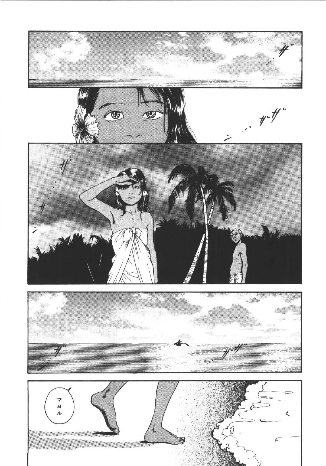 Page 136