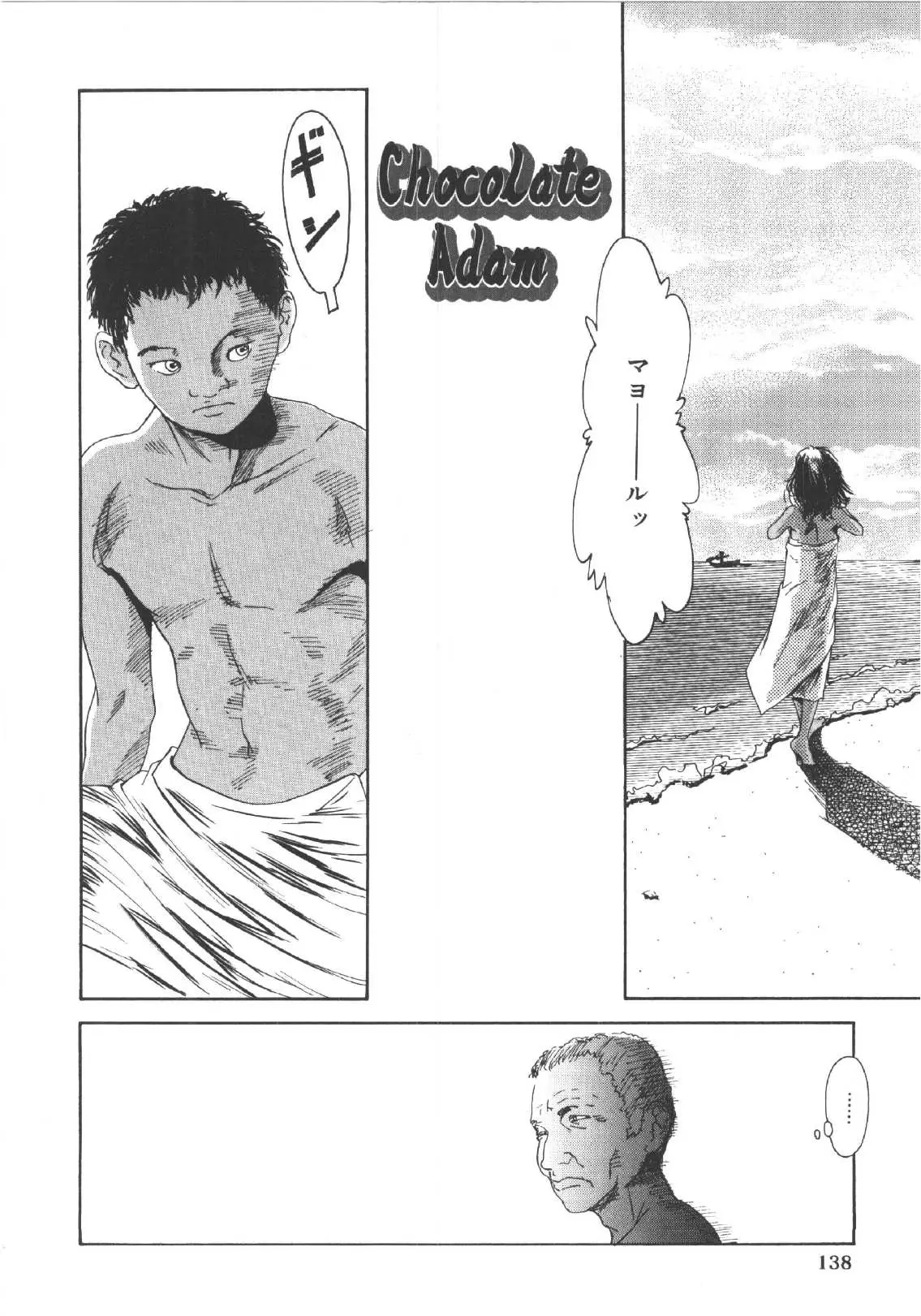 Page 137