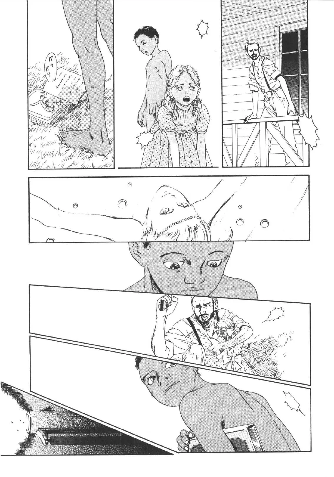 Page 142