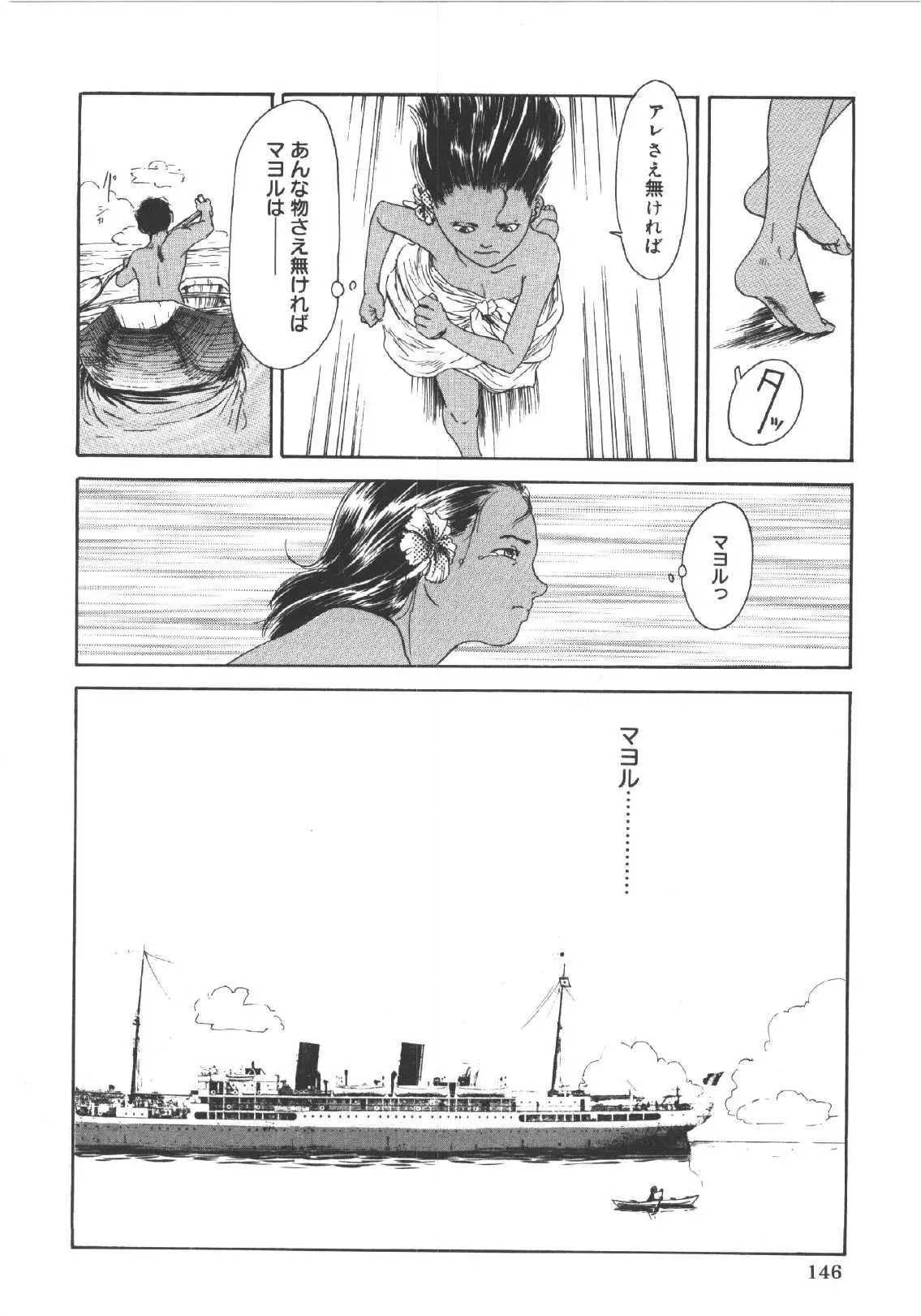 Page 145
